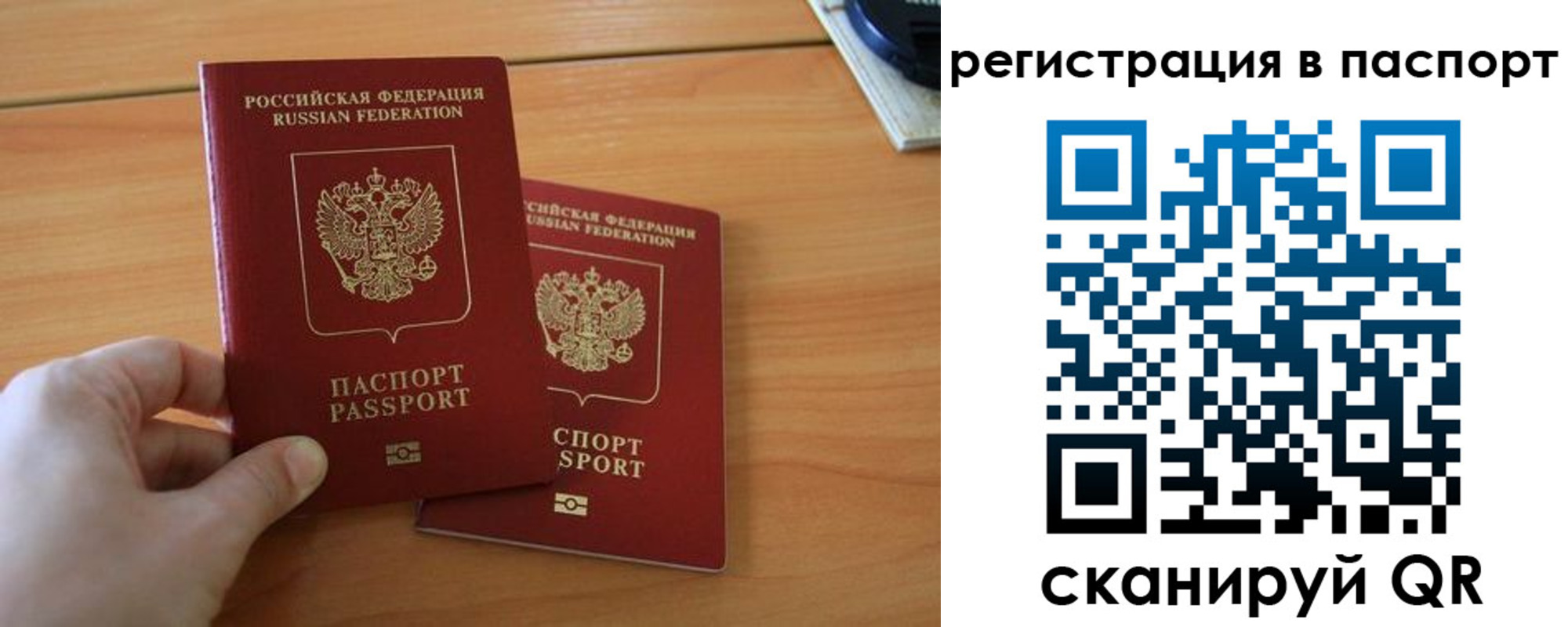 пропишу в квартире в Усть-Джегуте
