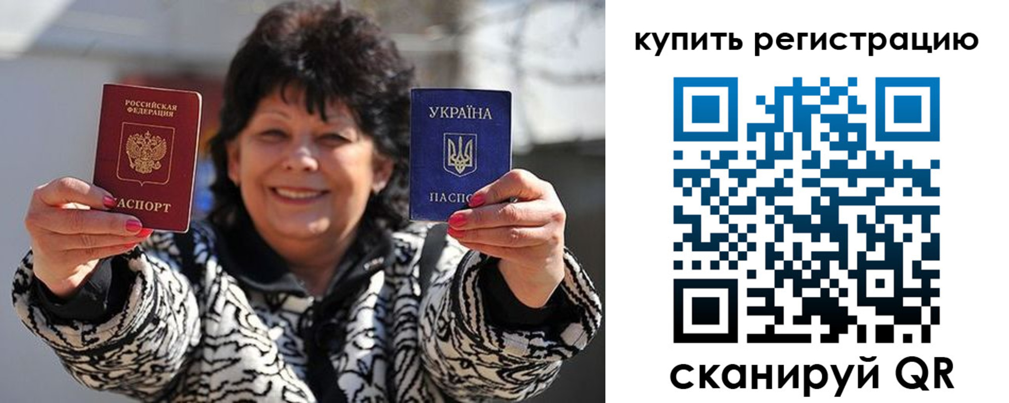 временная регистрация в квартире в Усть-Джегуте