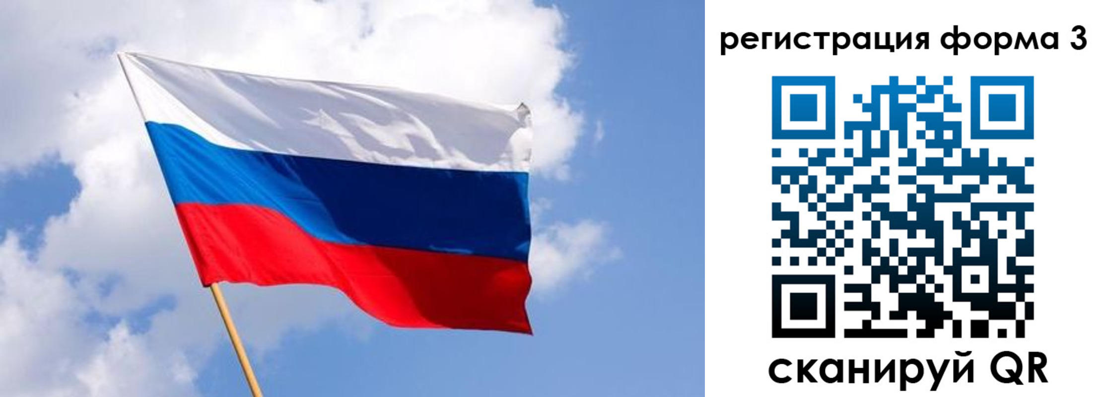прописка для кредита в Усть-Джегуте